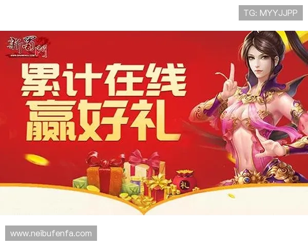 RMB娱乐城优惠活动持续更新助力玩家轻松赢取更多奖励