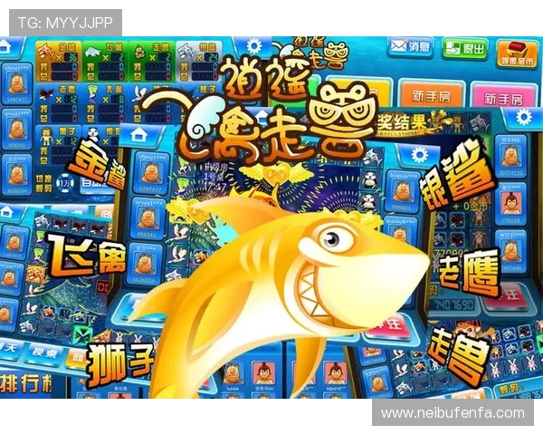 2978飞禽走兽金鲨银鲨常见问题解答解决玩家在游戏中遇到的各种疑难问题