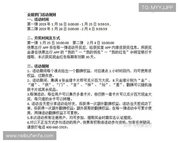 三分快三平台常见问题解答：注册、充值、提现全流程详解与注意事项