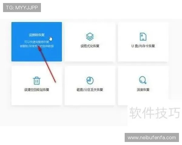 凯发线上登陆账号密码忘记怎么办，提供多种找回方式确保顺利登录