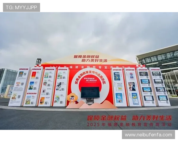 凯发网娱乐官网登录入口多重登录验证机制，提升账户安全级别保障用户权益