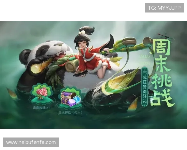 九游娱乐网站登录入口官方公告最新动态，第一时间掌握平台更新与活动优惠信息